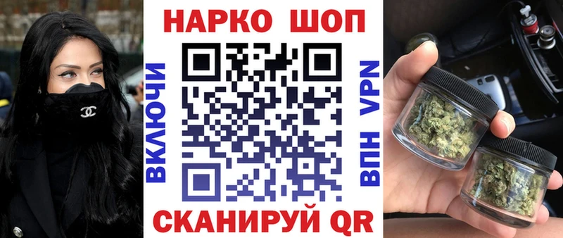 Купить Гашиш  СОЛЬ  Мефедрон  КОКАИН  Фрязино