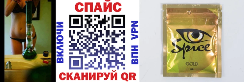 Бутират 1.4BDO  Купить  Фрязино 