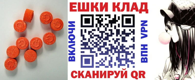 ЭКСТАЗИ 280 MDMA  Купить где  Фрязино 