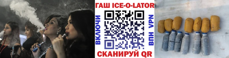 Купить закладки  Фрязино  ГАШ хэш 