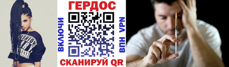 Героин Афган  Купить где  Фрязино 