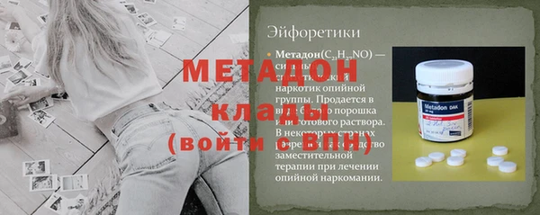 сатива Елизово