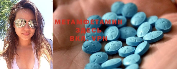 мдма Заволжск