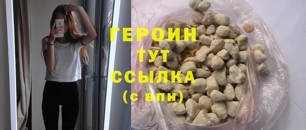 сатива Елизово
