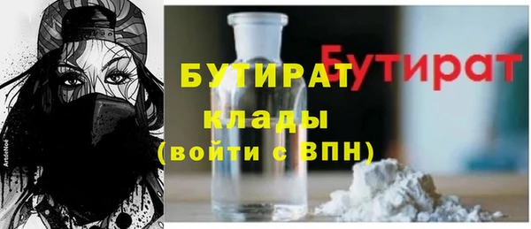 первитин Заводоуковск