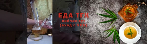 мдма Заволжск
