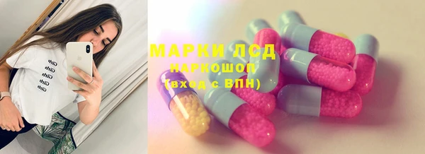 мдма Заволжск