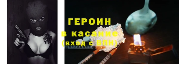 мдма Заволжск