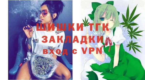 мдма Заволжск
