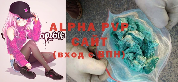 Альфа ПВП Заволжье