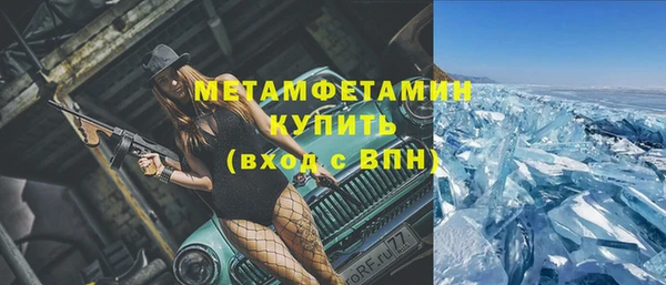 первитин Заводоуковск