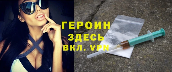 первитин Заводоуковск