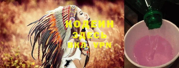Альфа ПВП Заволжье