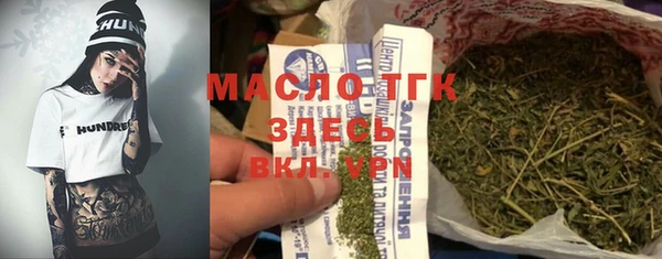 мдма Заволжск