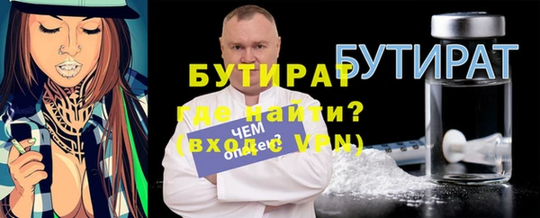 первитин Заводоуковск