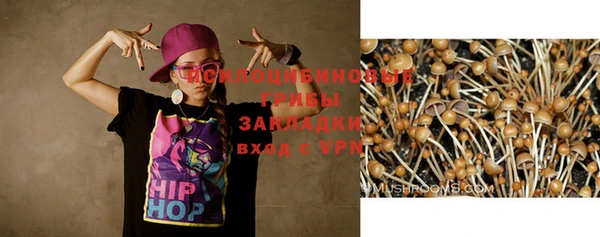 COCAINE Усолье-Сибирское