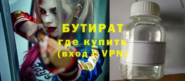 мдма Заволжск