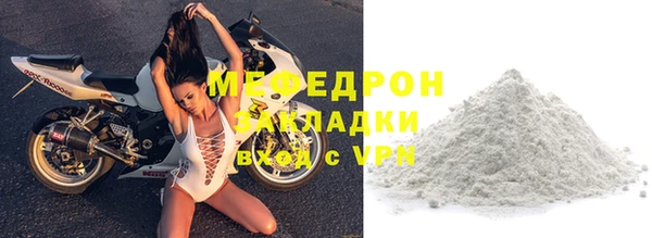мдма Заволжск
