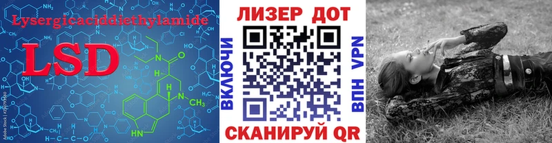 Купить закладки  Фрязино  Лсд 25 экстази кислота 