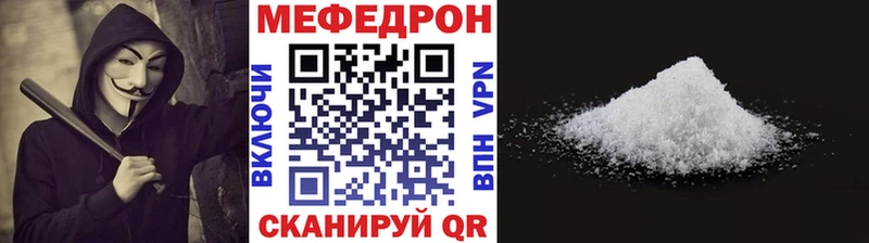 Купить где  Фрязино  МЯУ-МЯУ мяу мяу 